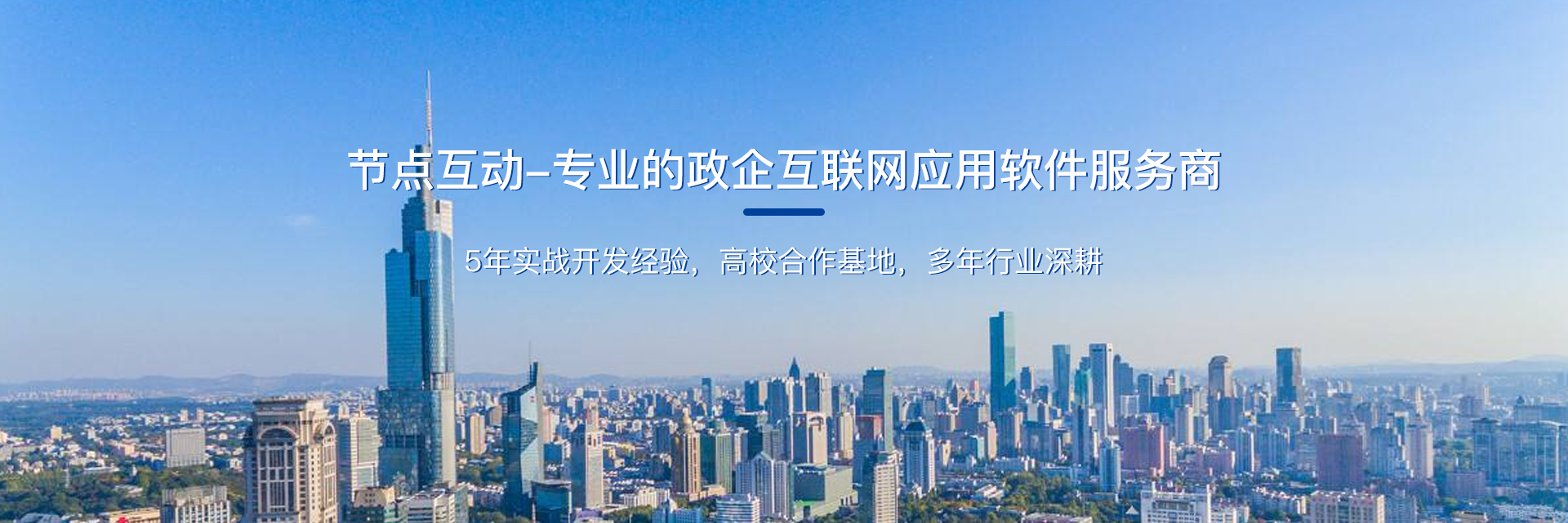 中山公眾號開發(fā),中山小程序開發(fā),中山企業官網開發(fā),中山軟件開發(fā),中山APP開發(fā)